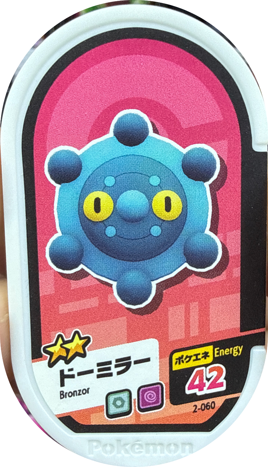 Bronzor tag #2-060, Pokemon Mezastar Set 2 Checklist, front