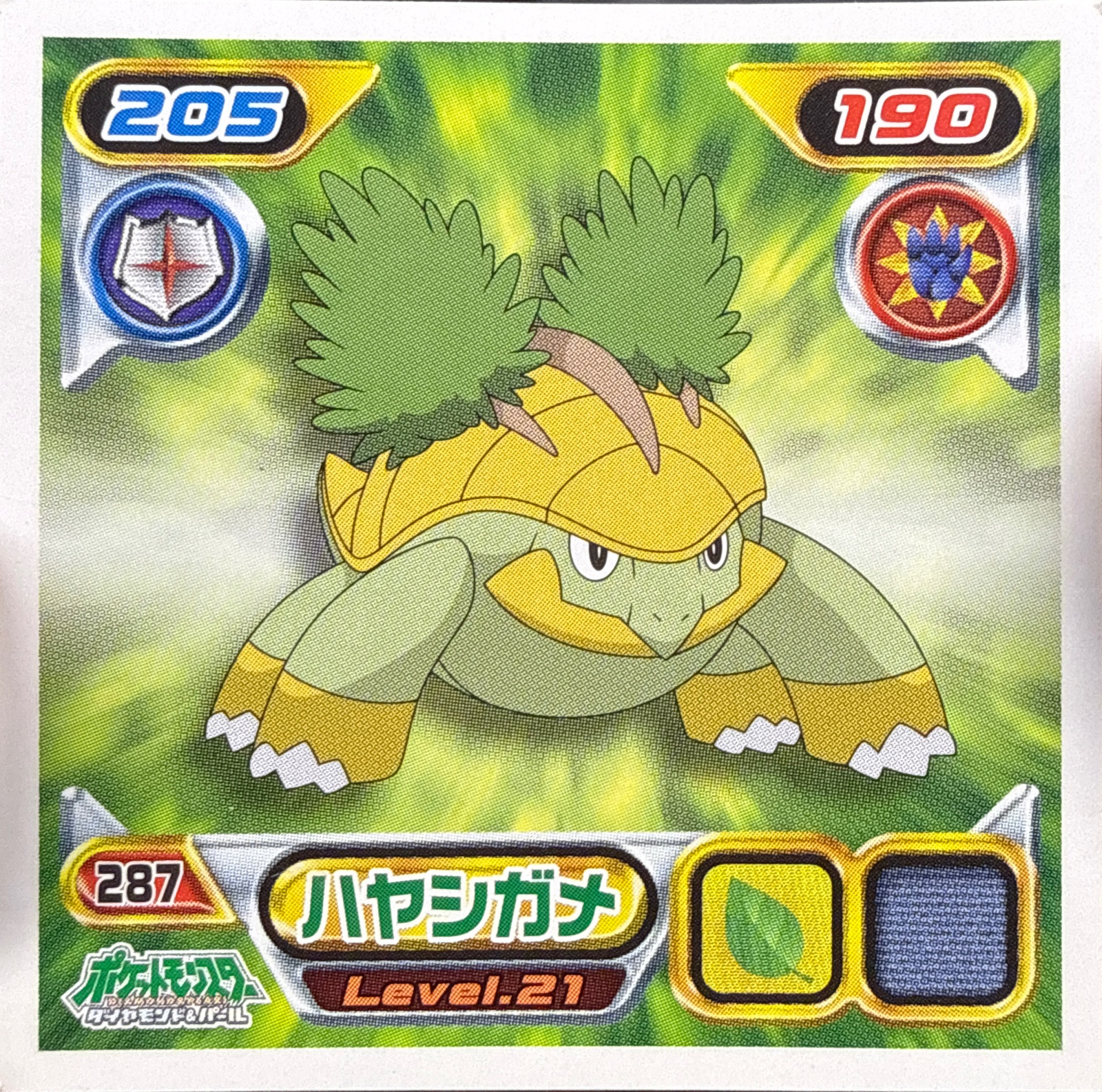 Grotle sticker #287, Pokémon Ensky DP Retsuden 4 Stickers Checklist (2007), Non-holo, front