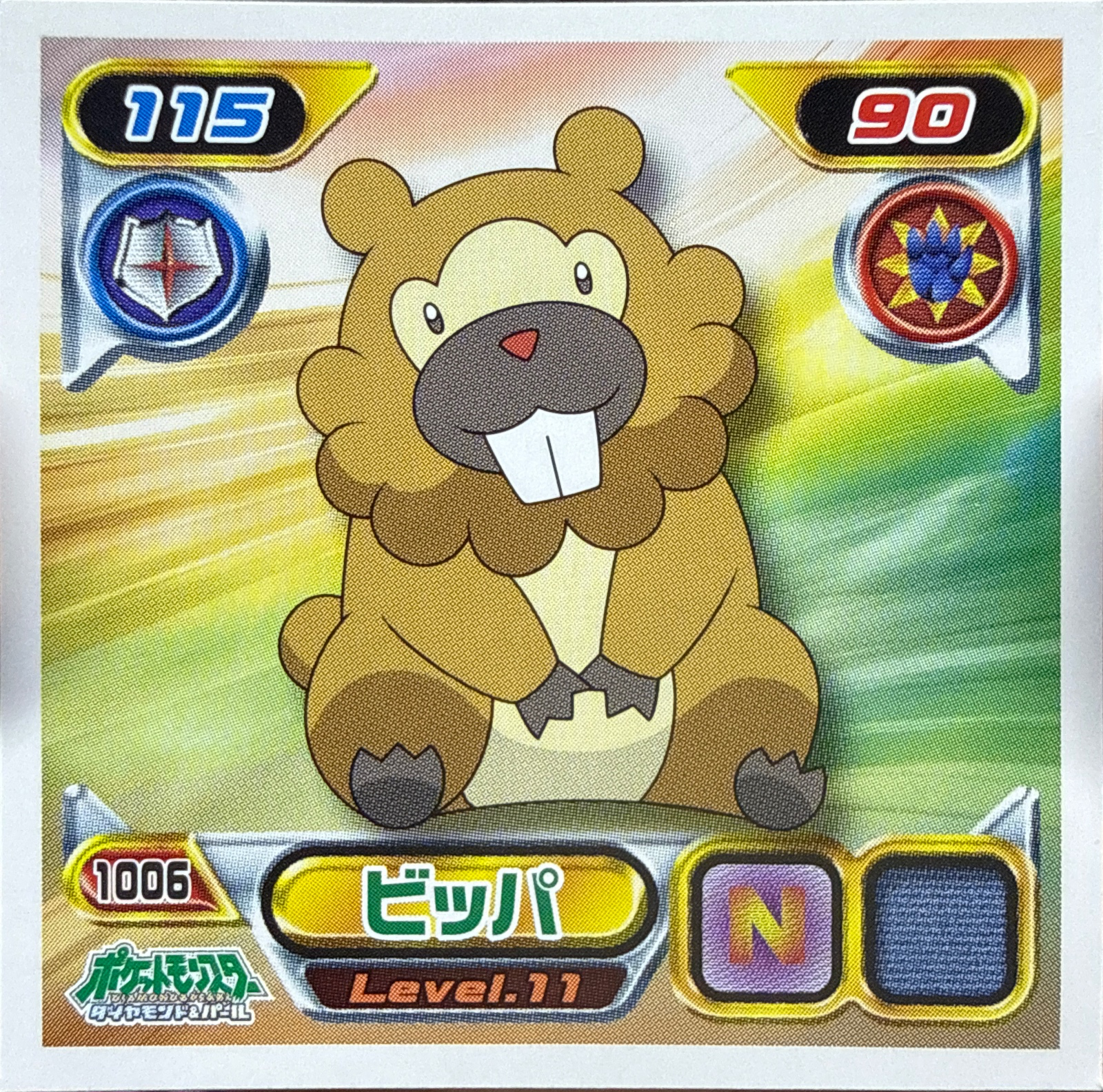 Bidoof sticker #1006, Pokémon Ensky DP Retsuden 11 Stickers Checklist (2009), Non-holo, front