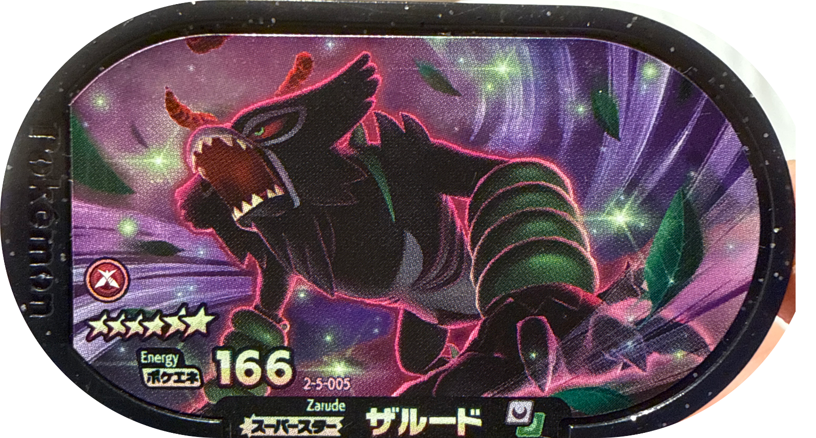 Zarude tag #2-5-005, Pokemon Mezastar Super Tag 5 Checklist, front