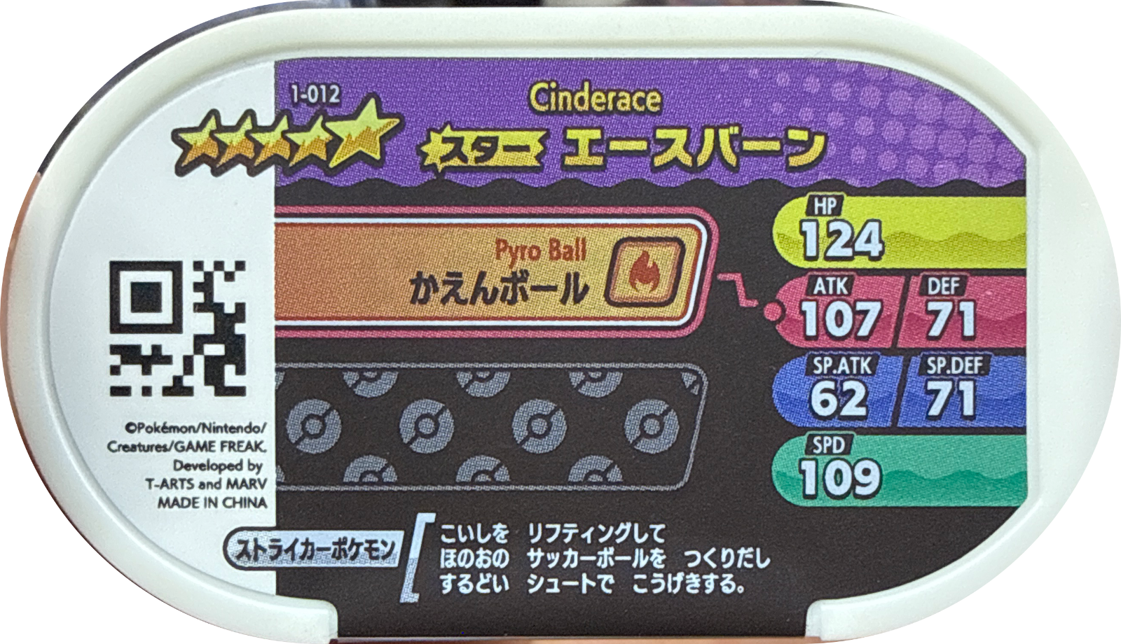 Cinderace tag #1-012, Pokemon Mezastar Set 1 Checklist, back