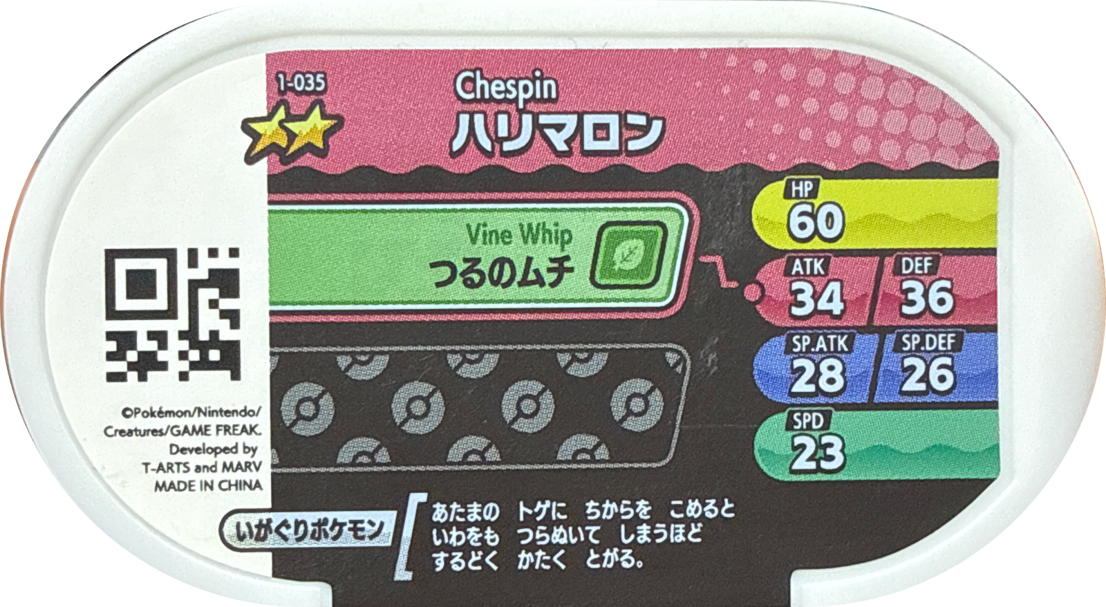 Chespin tag #1-035, Pokemon Mezastar Set 1 Checklist, back