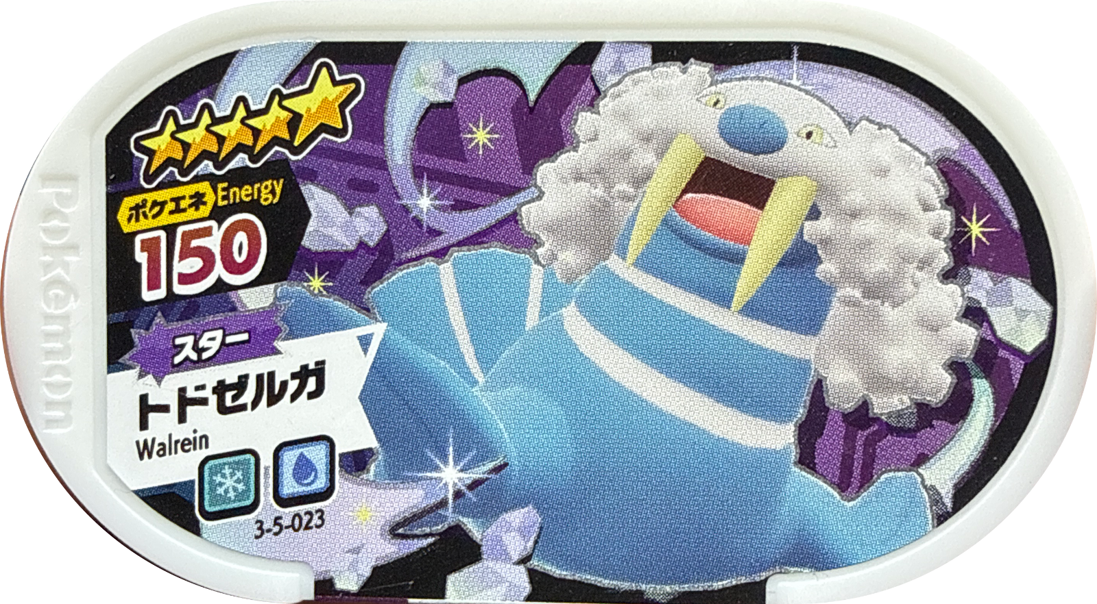 Walrein tag #3-5-023, Pokemon Mezastar Double Chain 5 Checklist, front