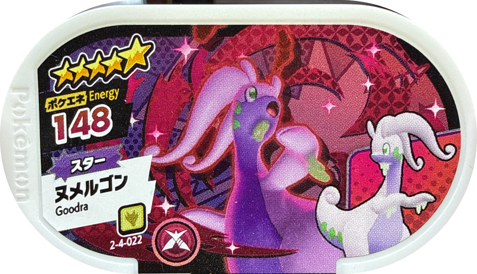 Goodra tag #2-4-022, Pokemon Mezastar Super Tag 4 Checklist, front