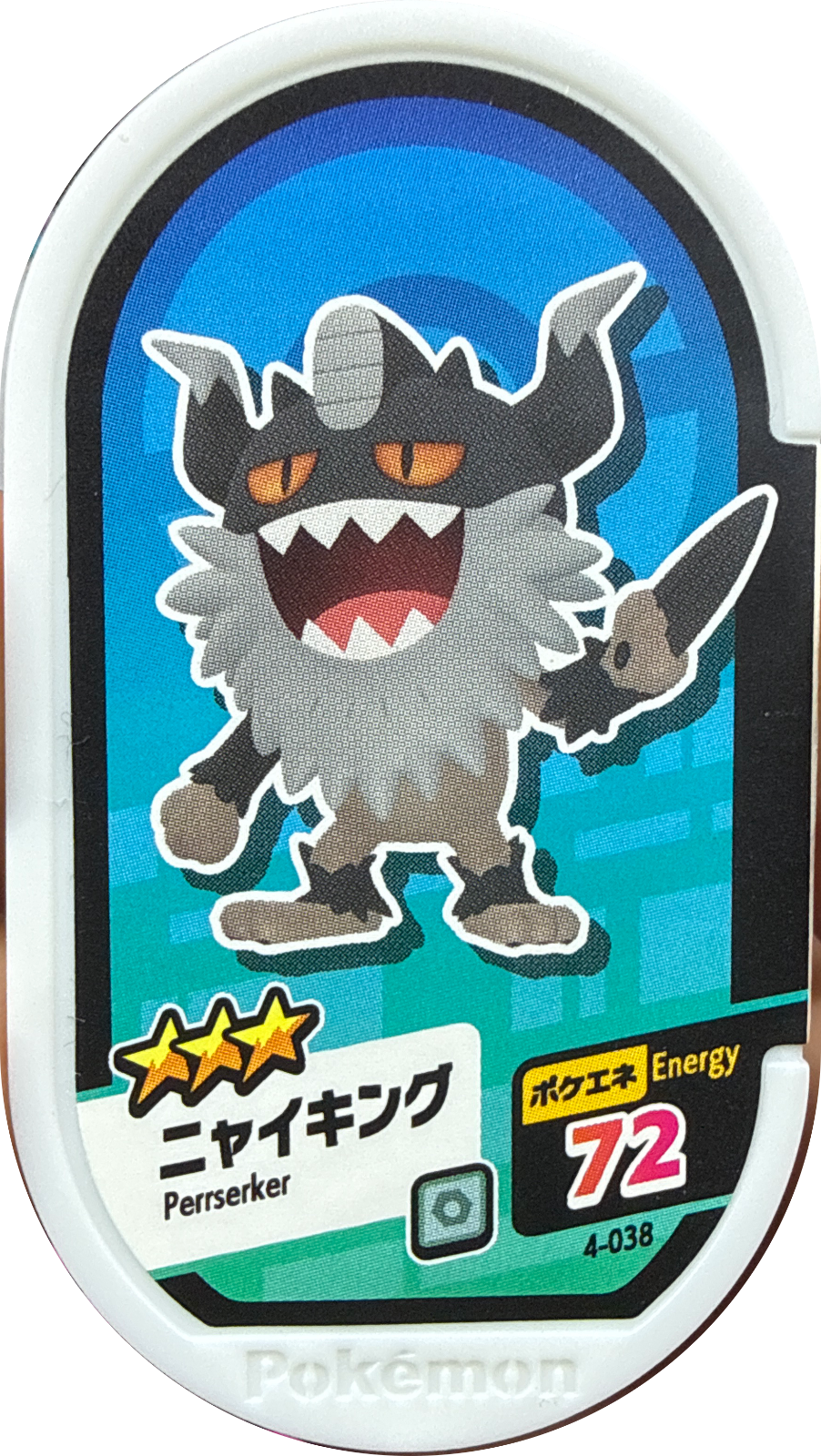 Perrserker tag #4-038, Pokemon Mezastar Set 4 Checklist, front