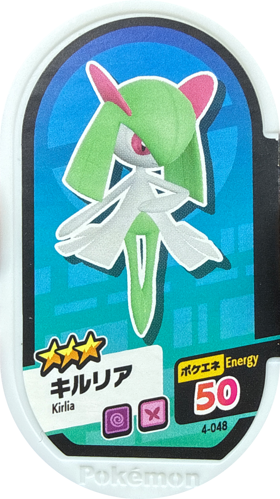 Kirlia tag #4-048, Pokemon Mezastar Set 4 Checklist, front
