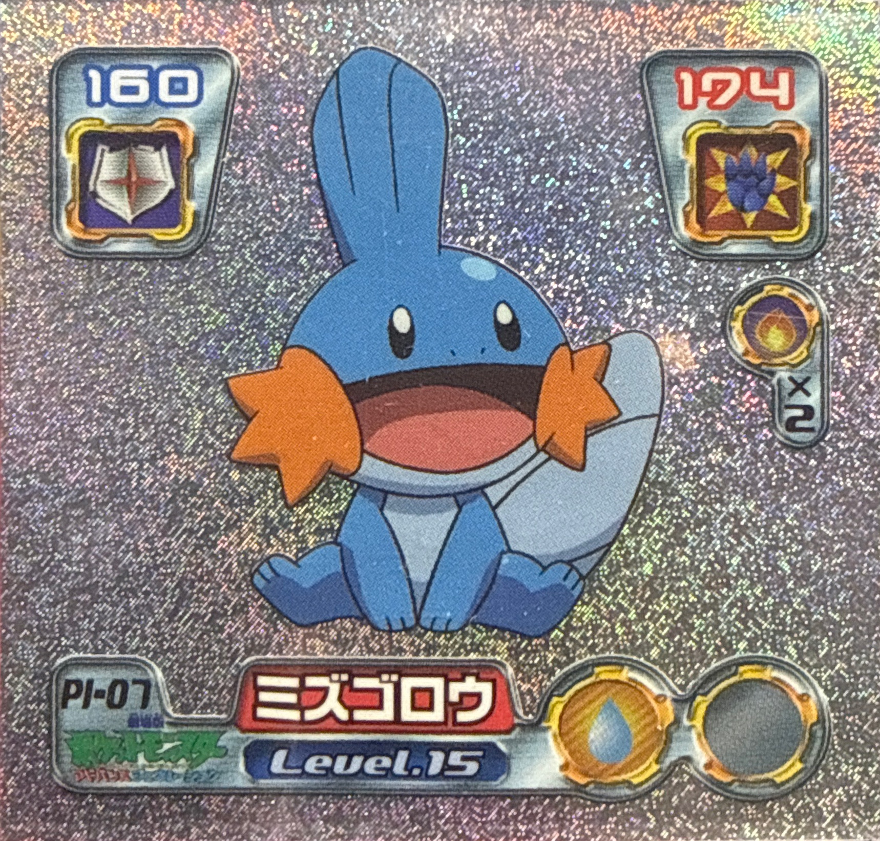 Pack Art, Amada 7-Eleven Promo · Pokémon Fair 2005, front