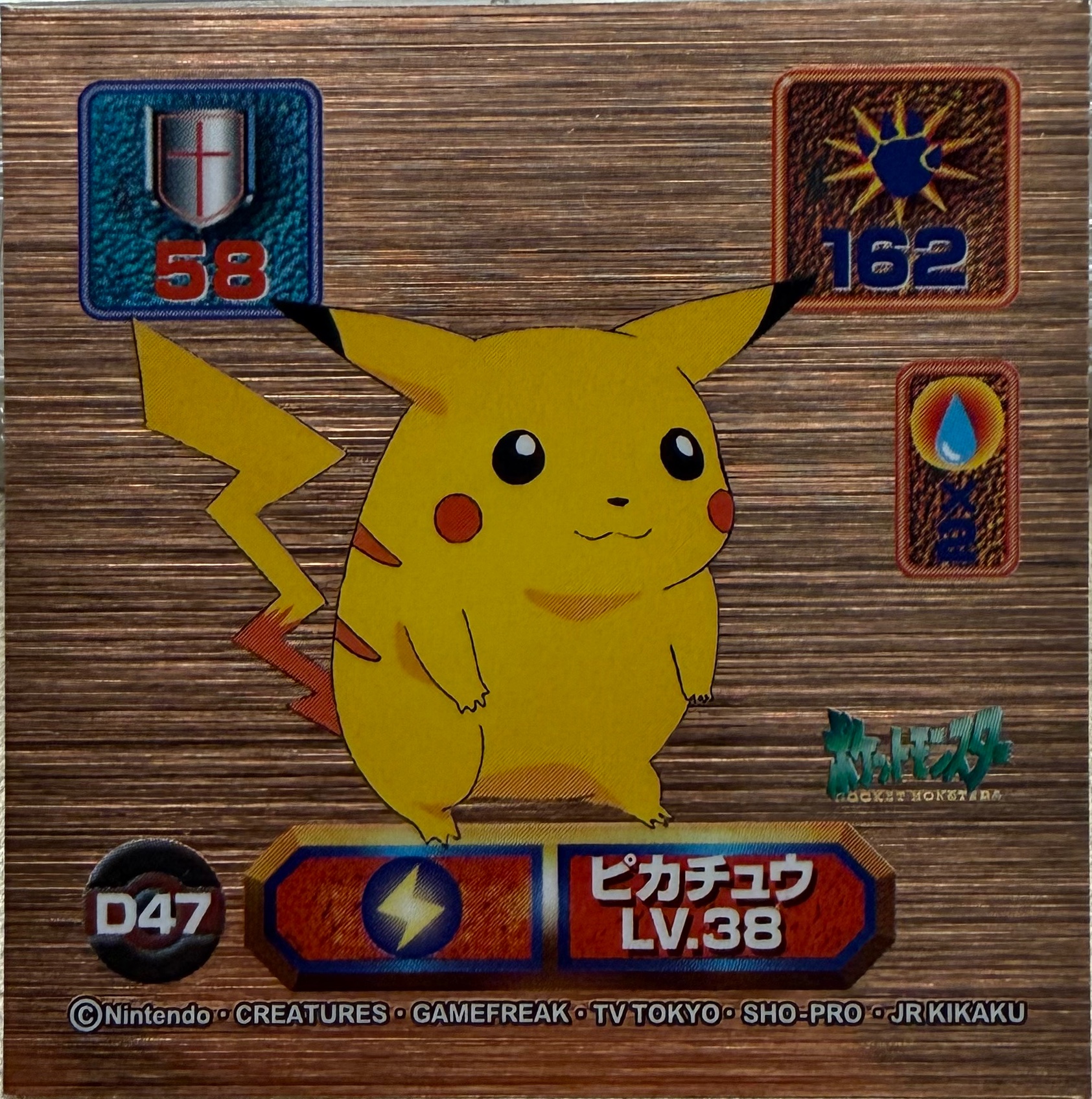Pikachu sticker #D47, Amada Super DX 1998 · Pokemon Sticker Checklist, front
