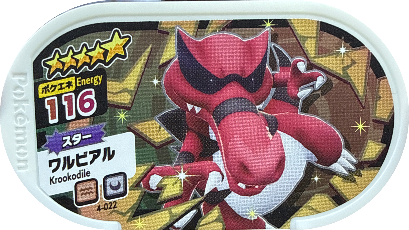 Krookodile tag #4-022, Pokemon Mezastar Set 4 Checklist, front