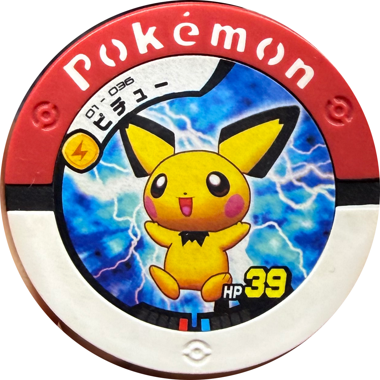 Pichu collectible #01-036, Pokemon Battrio Dialga & Palkia Clash Chapter Checklist (2007), front
