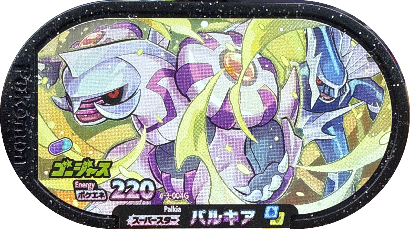 Palkia tag #4-3-004G, Pokemon Mezastar Gorgeous Variants Checklist, front