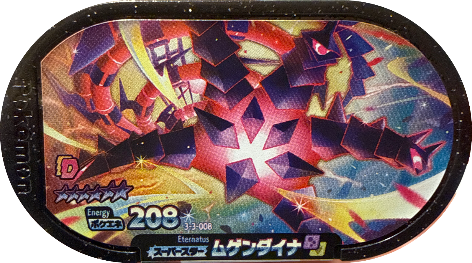 Eternatus tag #3-3-008, Pokemon Mezastar Double Chain 3 Checklist, front
