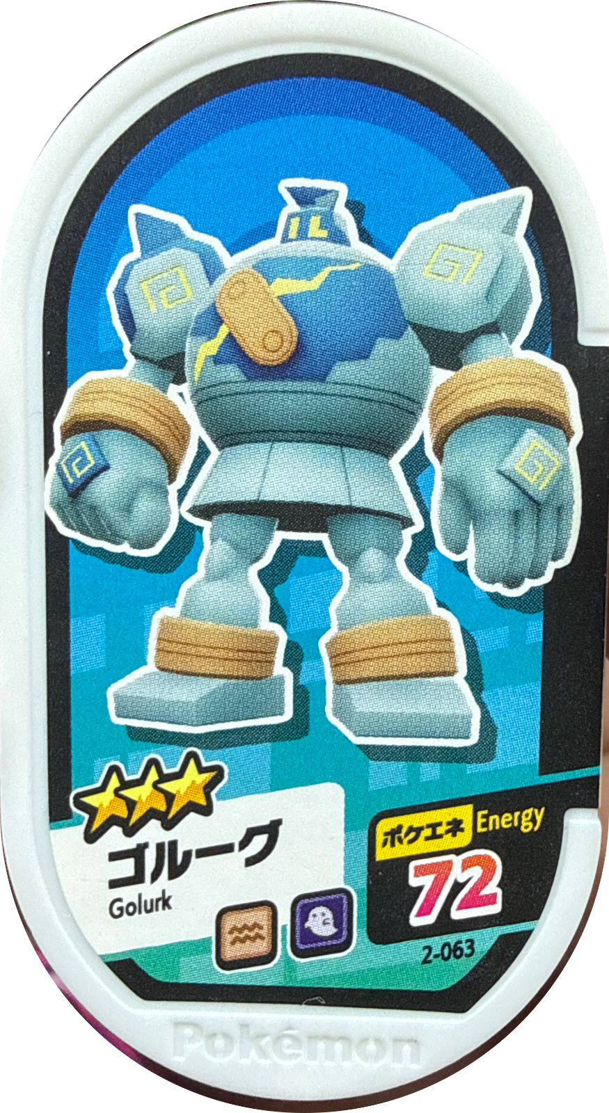 Golurk tag #2-063, Pokemon Mezastar Set 2 Checklist, front