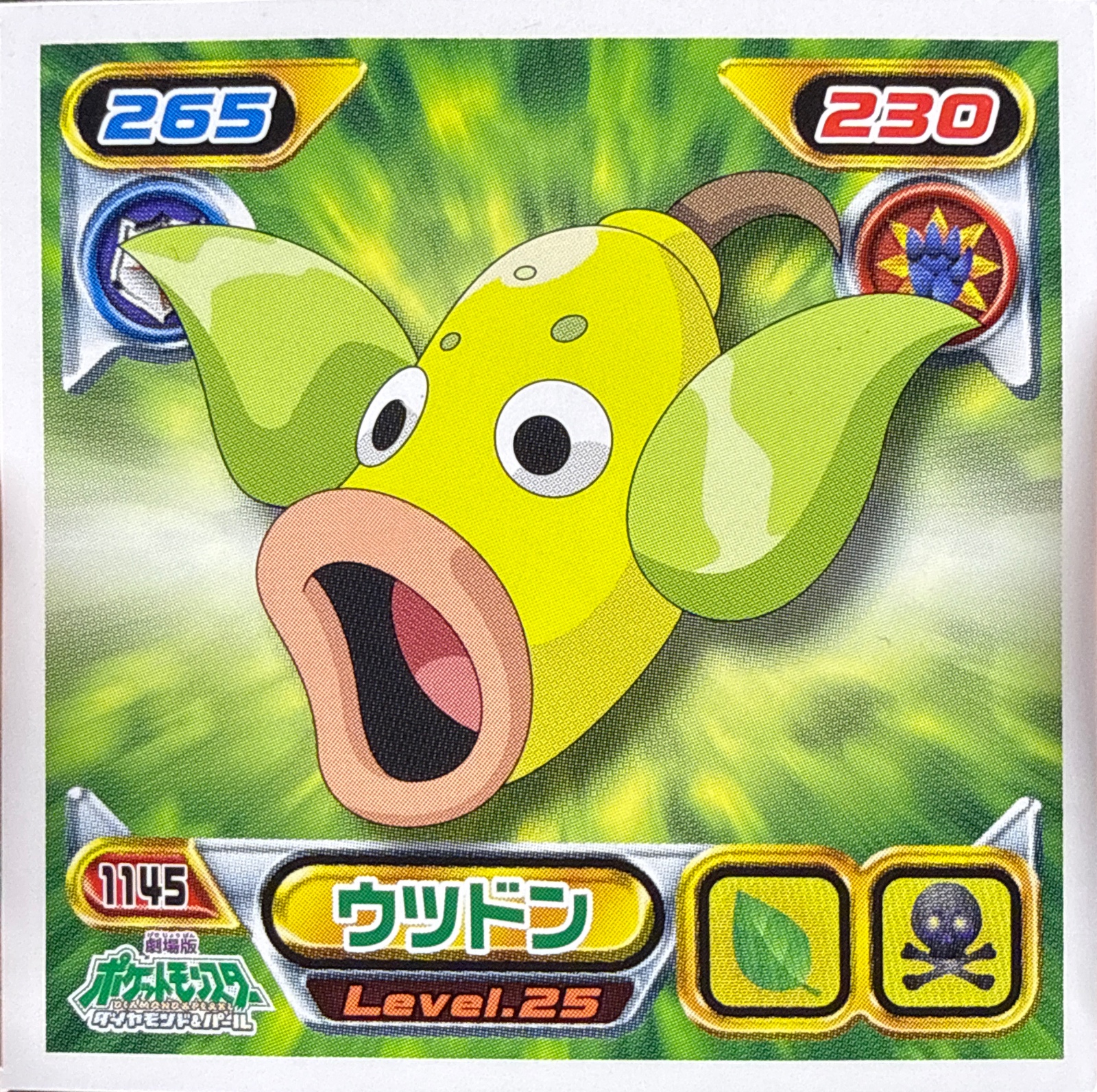 Weepinbell sticker #1145, Pokémon Ensky DP Retsuden 13 Stickers Checklist (2010), Non-holo, front