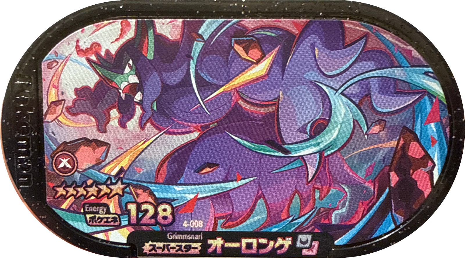 Grimmsnarl tag #4-008, Pokemon Mezastar Set 4 Checklist, front