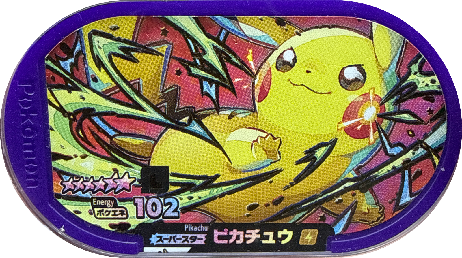 Pikachu tag, Pokemon Mezastar Legacy Tags Checklist, front