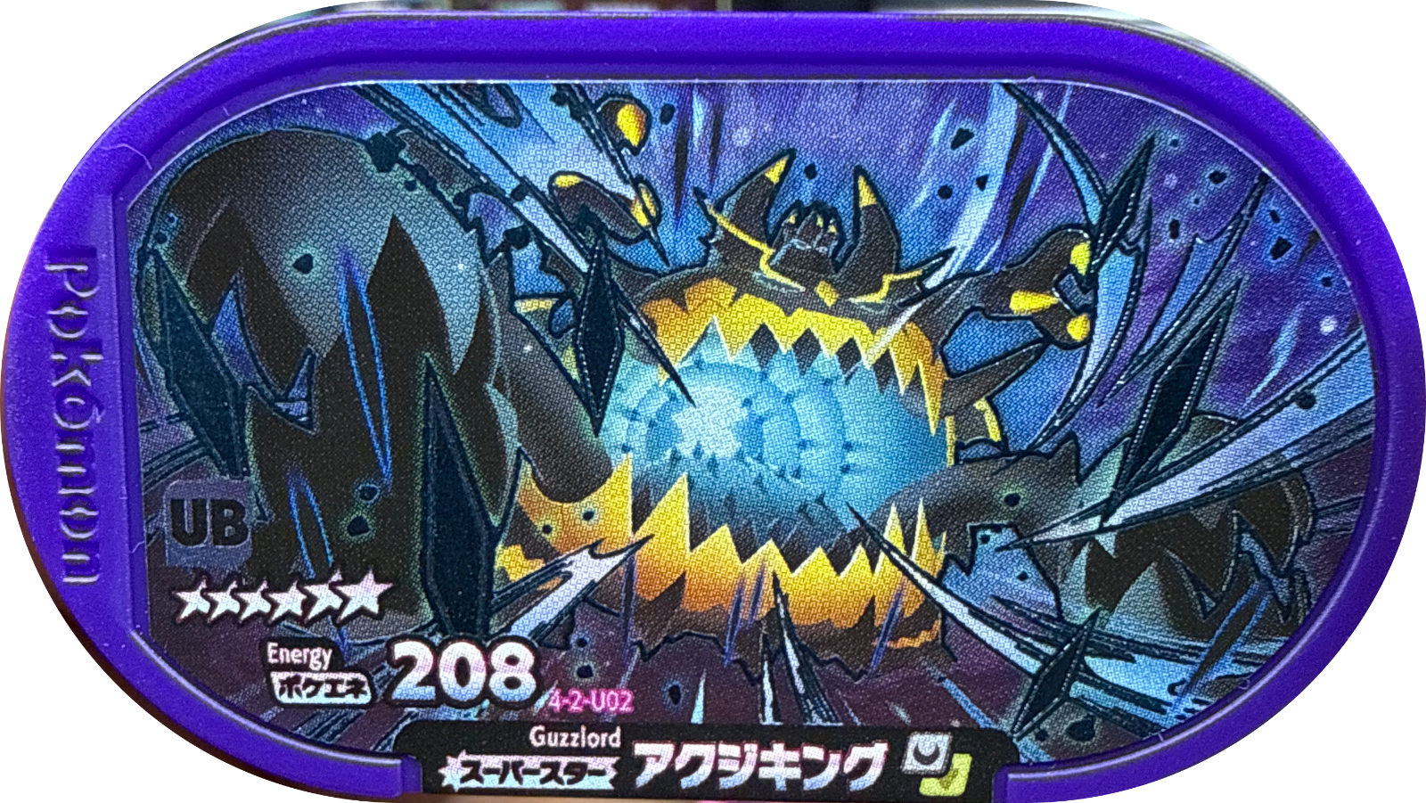 Guzzlord tag #4-2-U02, Pokemon Mezastar Ultra Beast Tags Checklist, front