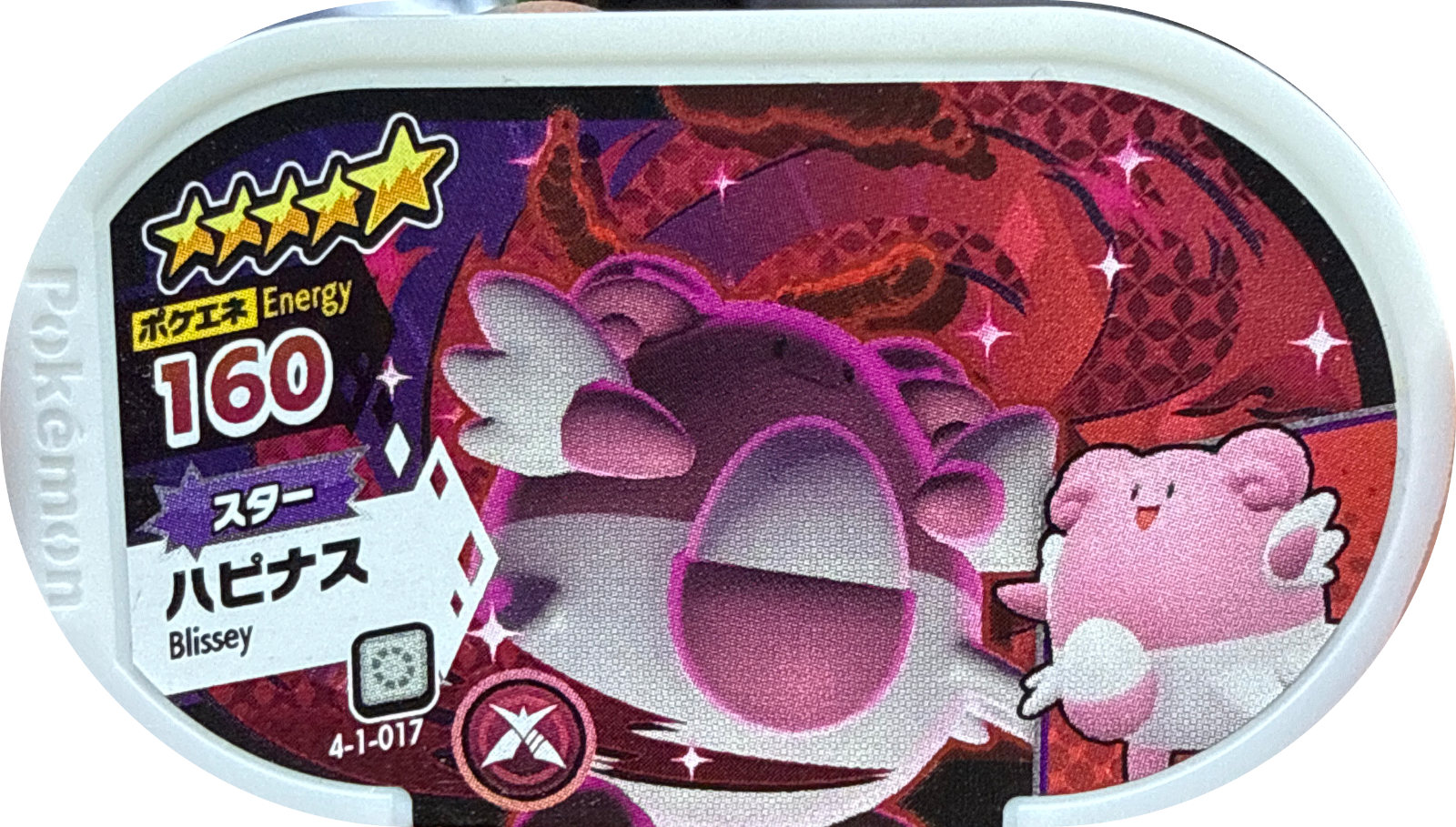 Blissey tag #4-1-017, Pokemon Mezastar Gorgeous Star 1 Checklist, front