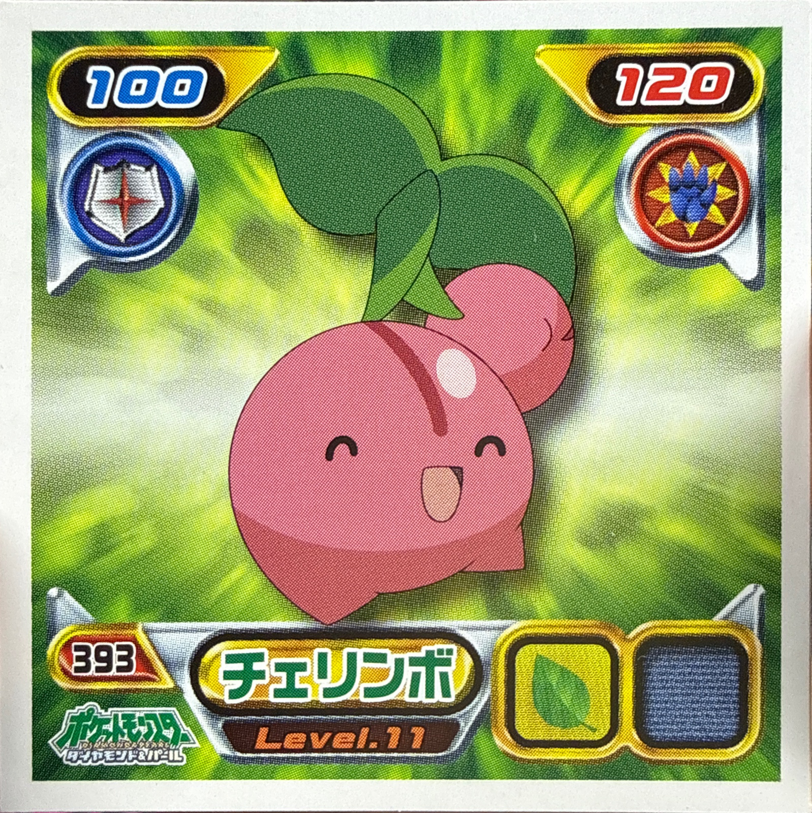 Cherubi sticker #393, Pokémon Ensky DP Retsuden 5 Stickers Checklist (2007), Non-holo, front