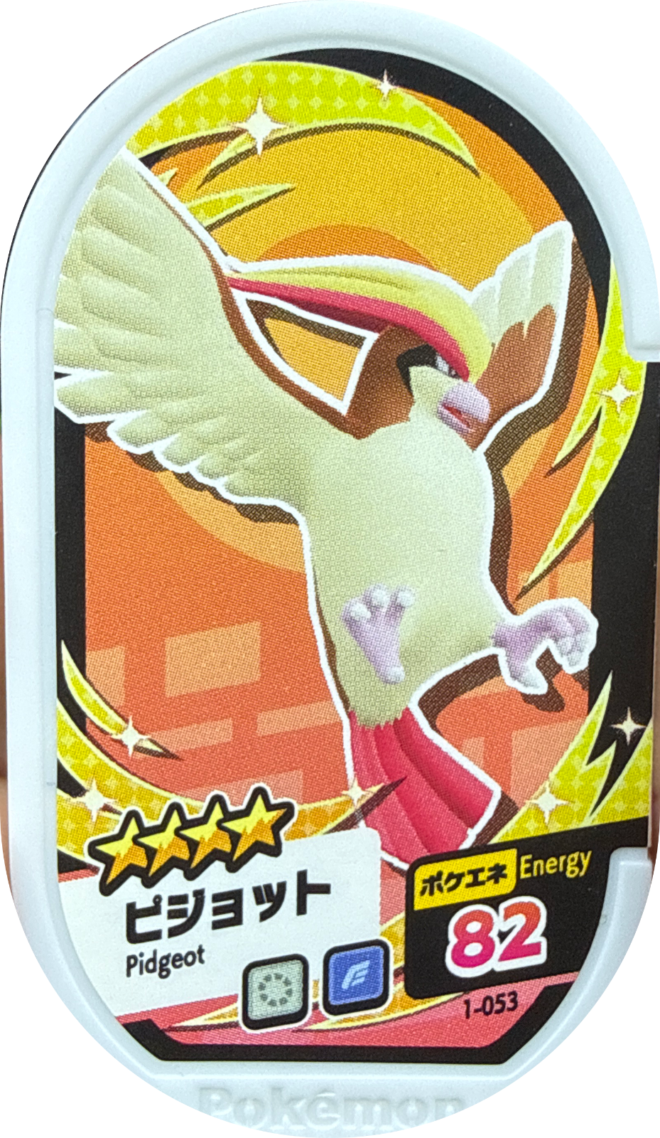 Pidgeot tag #1-053, Pokemon Mezastar Set 1 Checklist, front