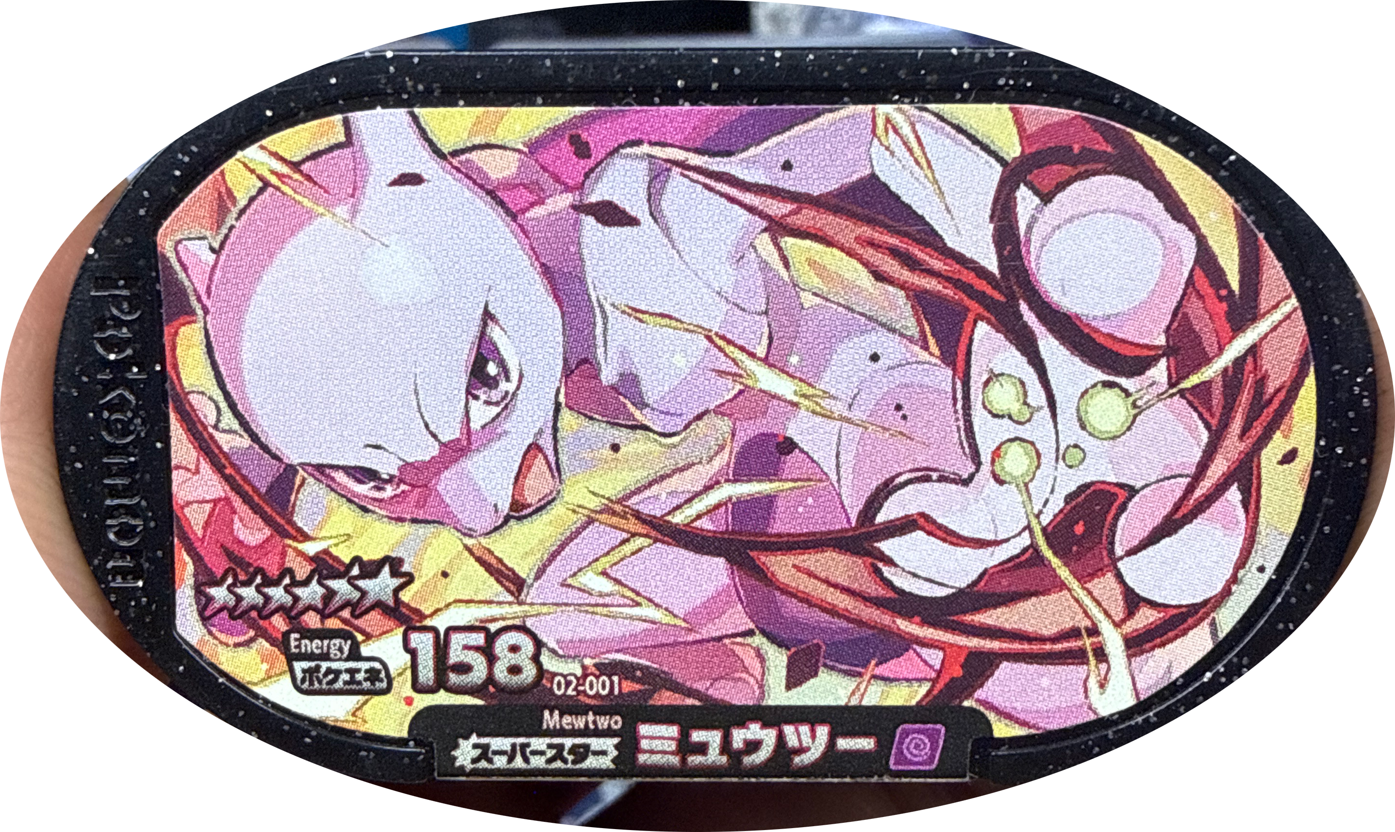 Mewtwo tag #2-001, Pokemon Mezastar Set 2 Checklist, front