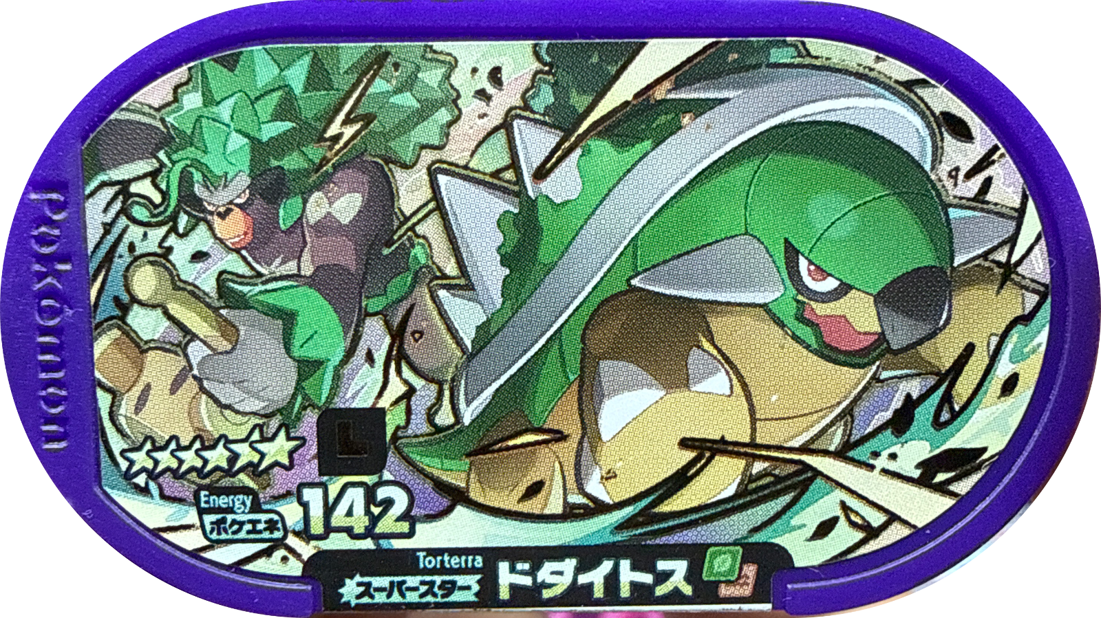 Torterra tag, Pokemon Mezastar Legacy Tags Checklist, front