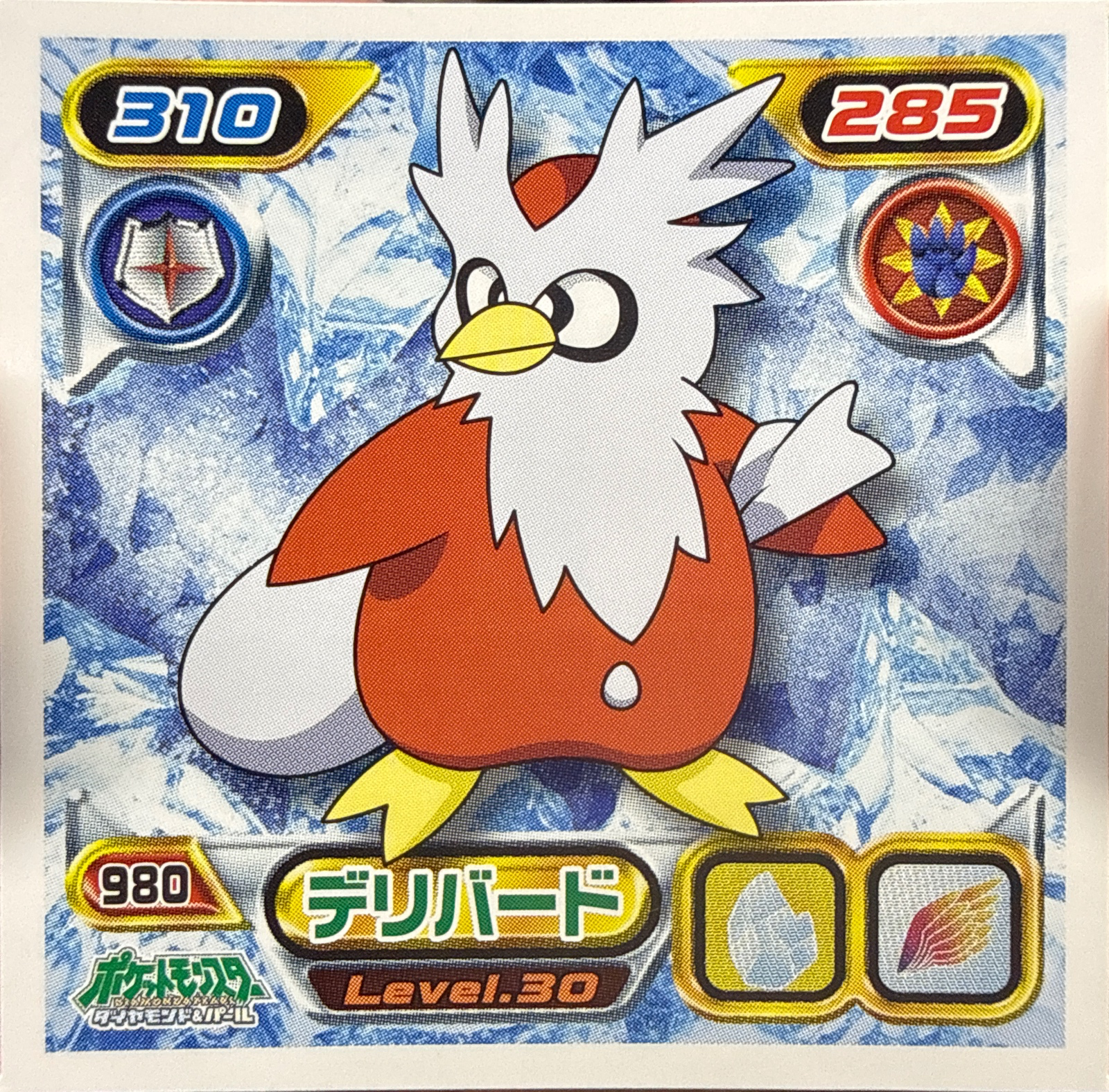 Delibird sticker #980, Pokémon Ensky DP Retsuden 11 Stickers Checklist (2009), Non-holo, front