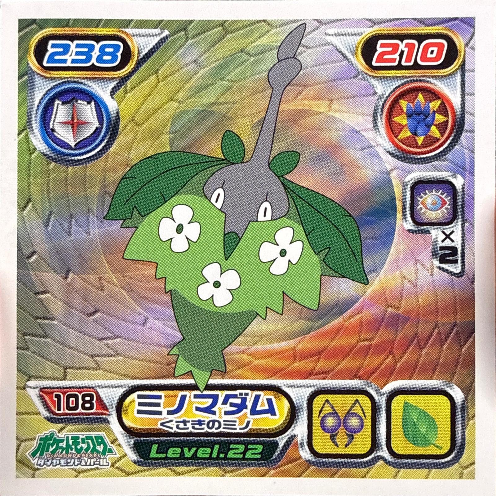 Wormadam (Plant Cloak) sticker #108, Pokémon Ensky DP Retsuden 2 Stickers Checklist (2007), Non-holo, front
