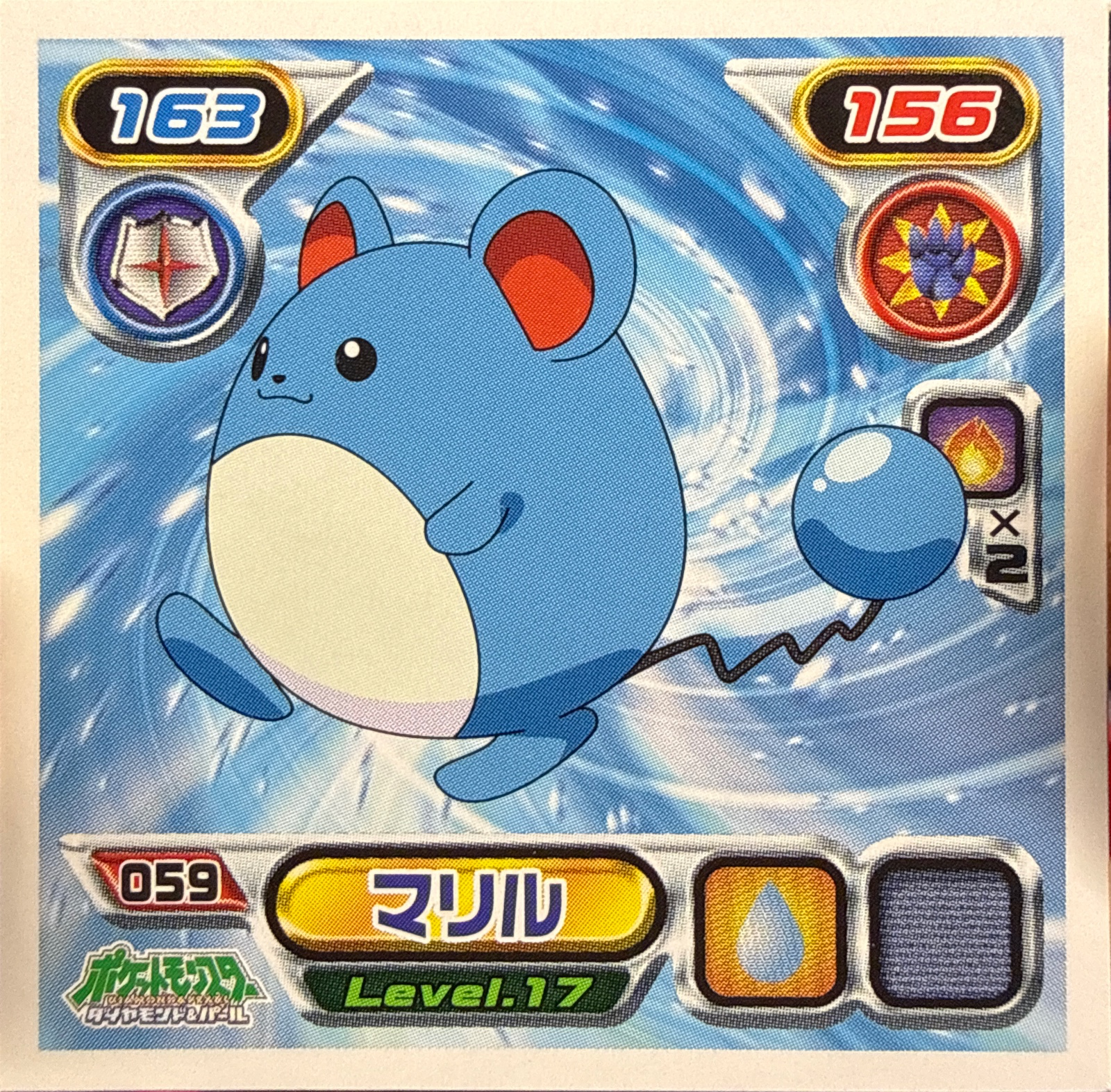 Marill sticker #059, Pokémon Ensky DP Retsuden 1 Stickers Checklist (2006), Non-holo, front