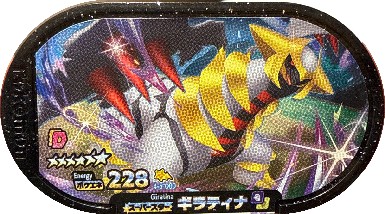 Giratina tag #4-5-009, Pokemon Mezastar Gorgeous Star 5 Checklist, front