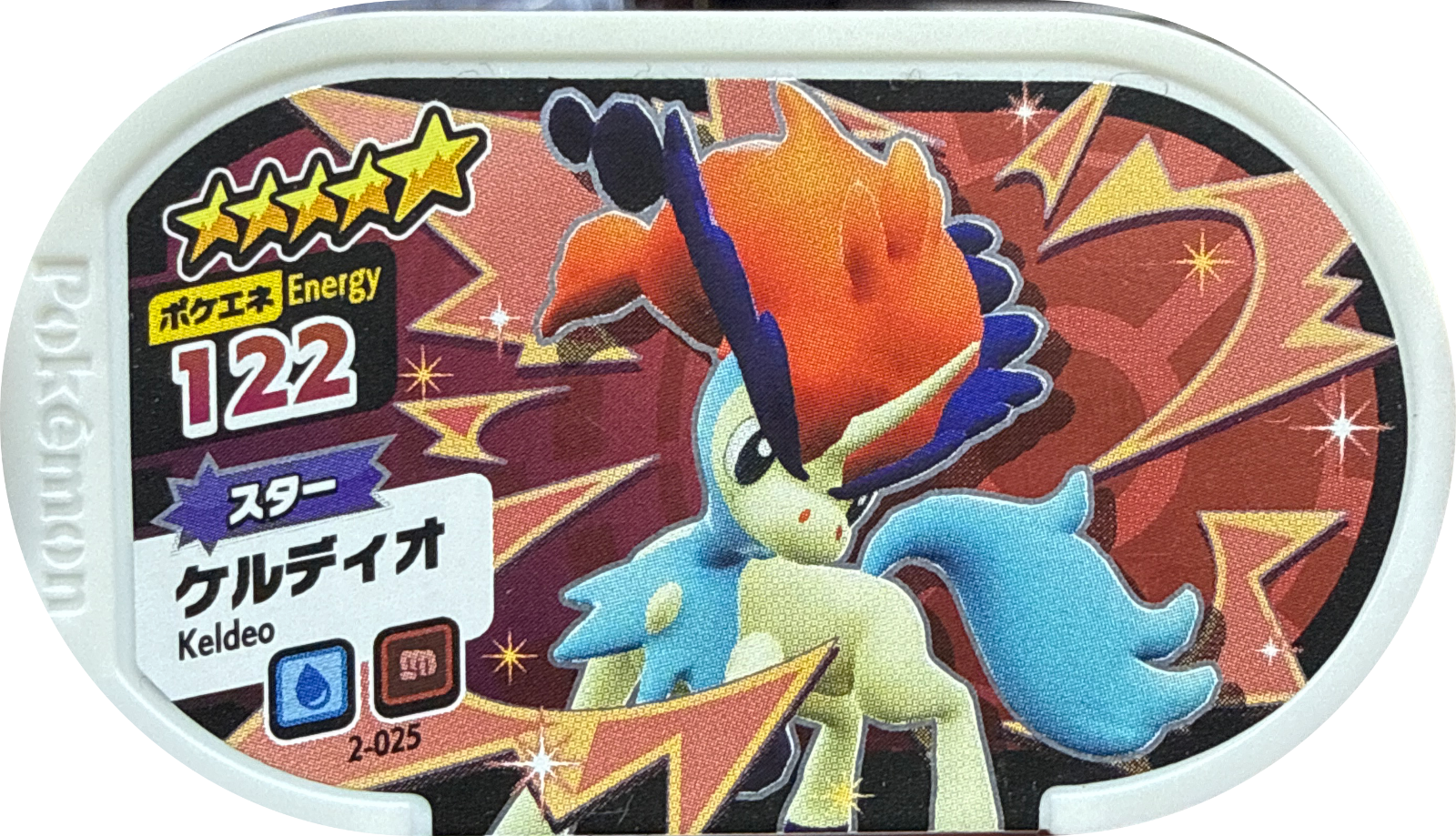 Keldeo tag #2-025, Pokemon Mezastar Set 2 Checklist, front