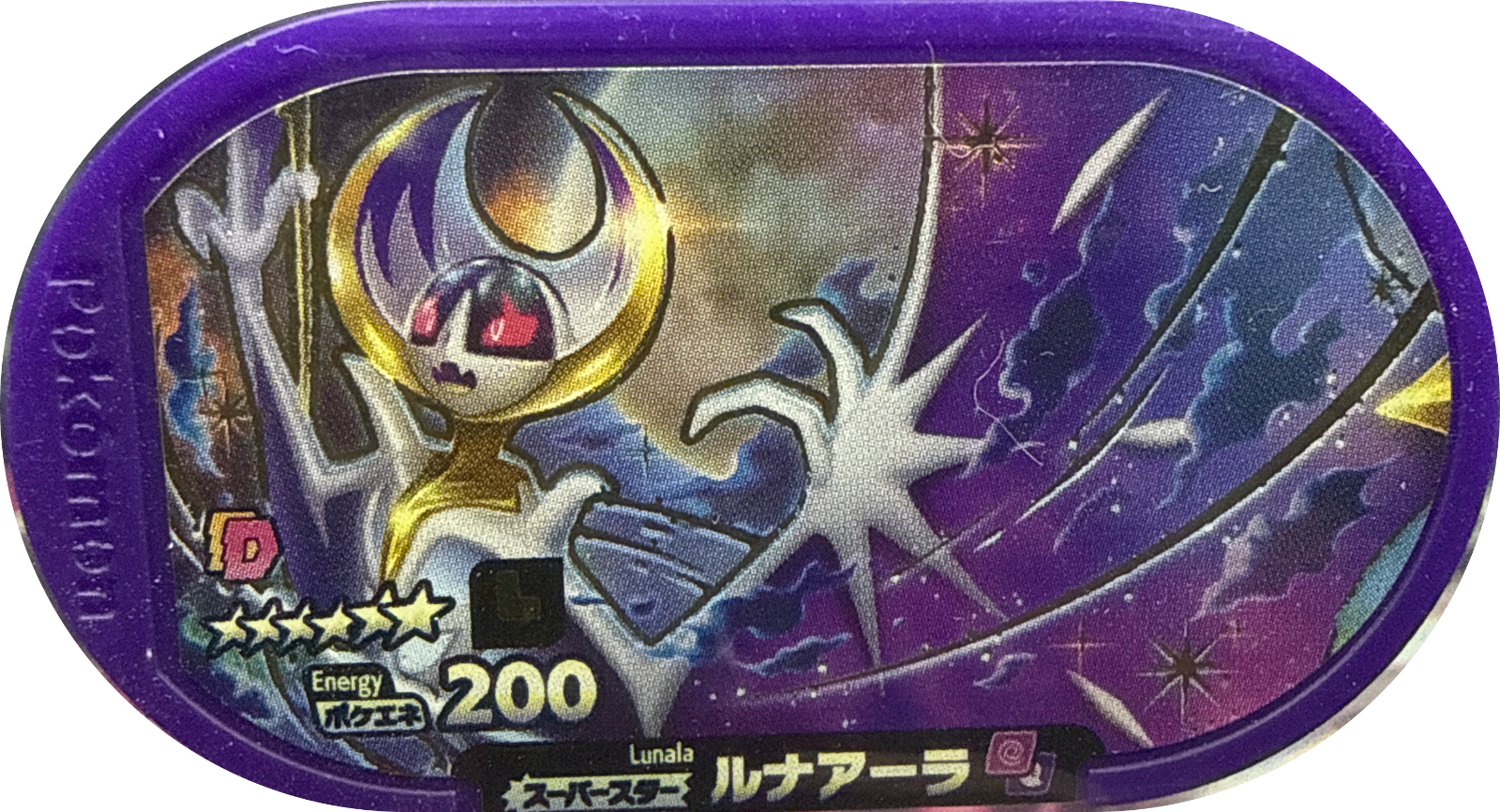 Lunala tag, Pokemon Mezastar Legacy Tags Checklist, front