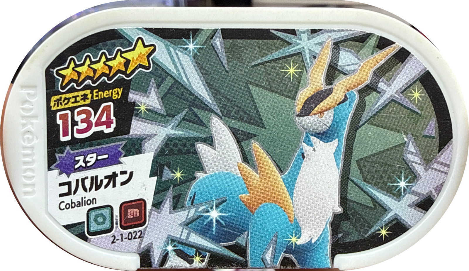 Cobalion tag #2-1-022, Pokemon Mezastar Super Tag 1 Checklist, front