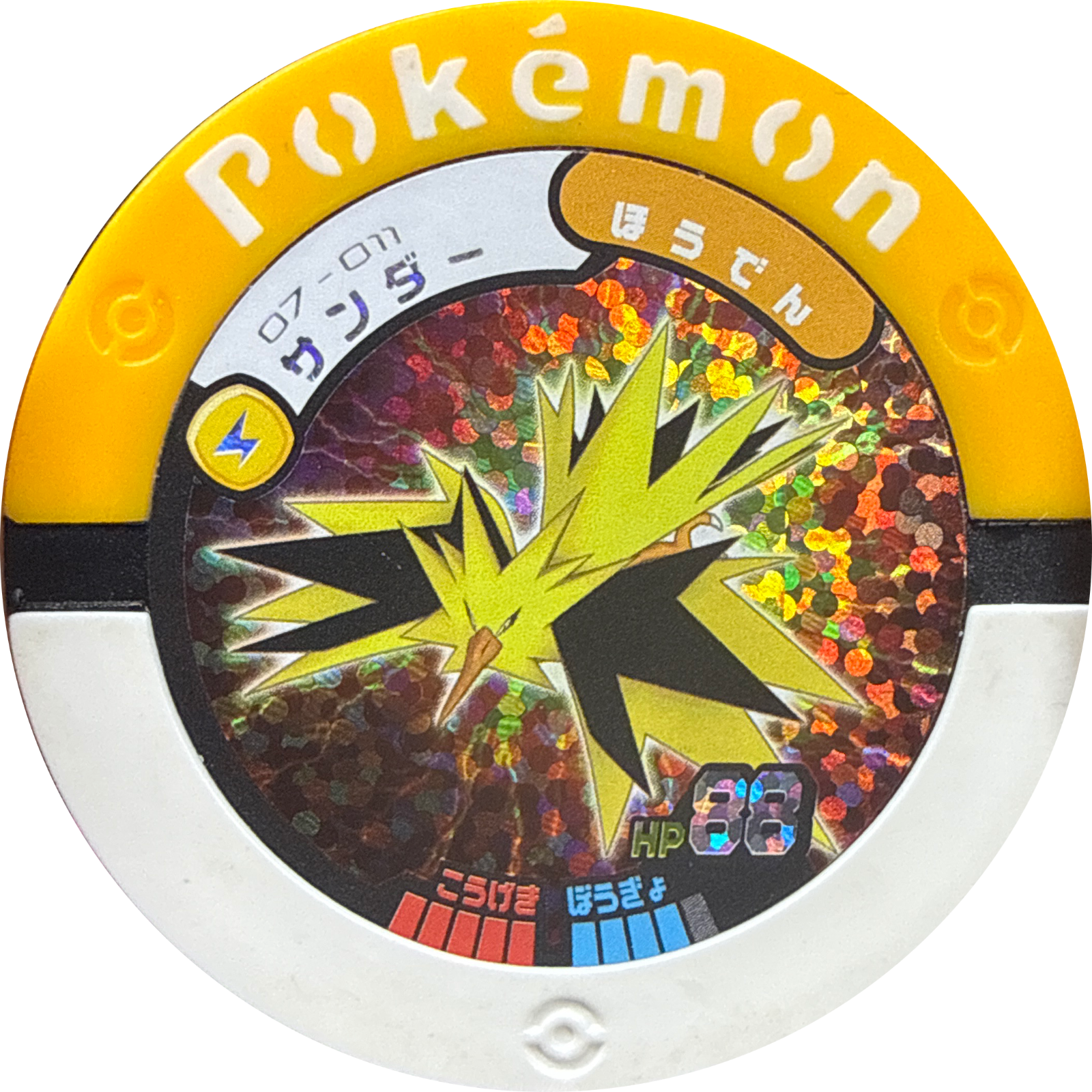 Zapdos collectible #07-011, Pokemon Battrio Deoxys Storm Chapter Checklist (2008), front