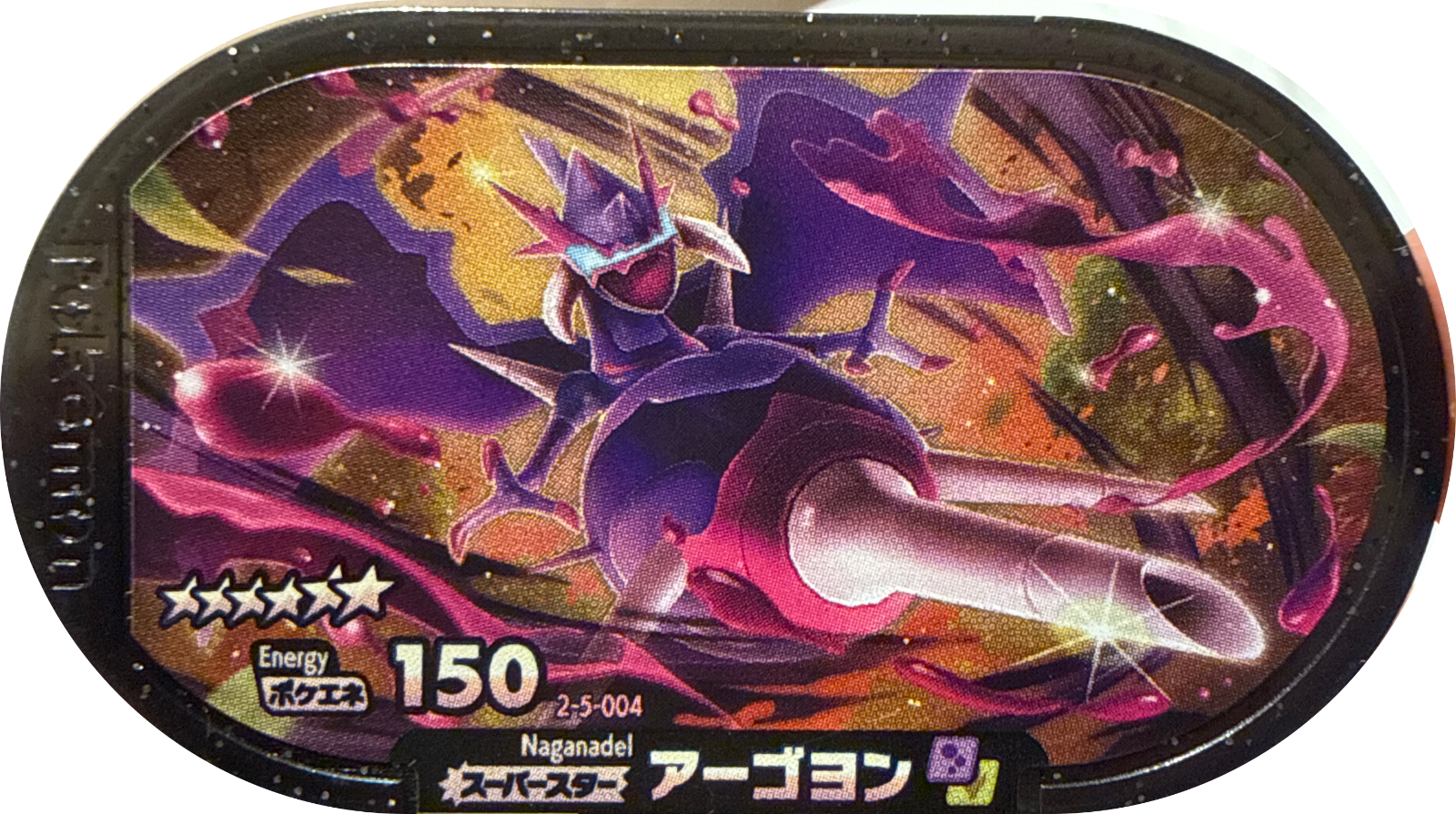 Naganadel tag #2-5-004, Pokemon Mezastar Super Tag 5 Checklist, front