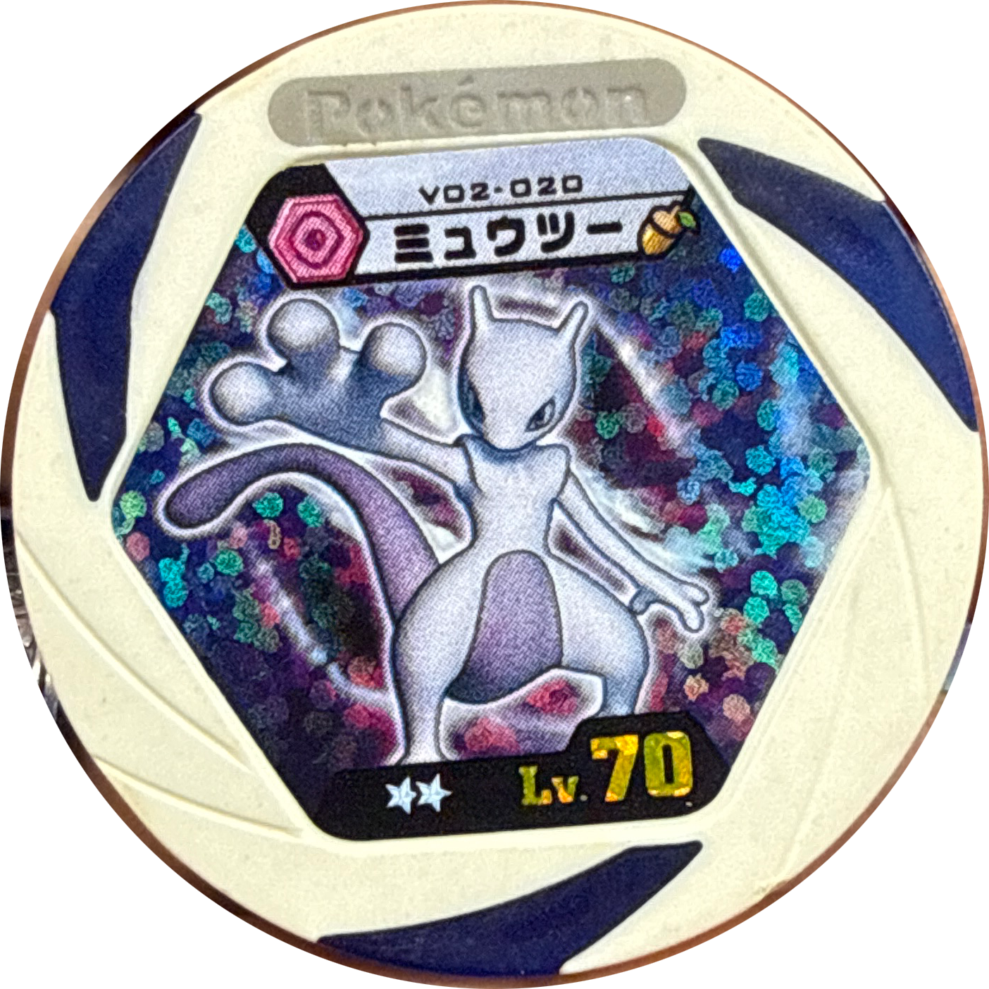 Mewtwo collectible #v02-020, Pokemon Battrio Burning Wings - Cold Fangs Checklist (2011), front