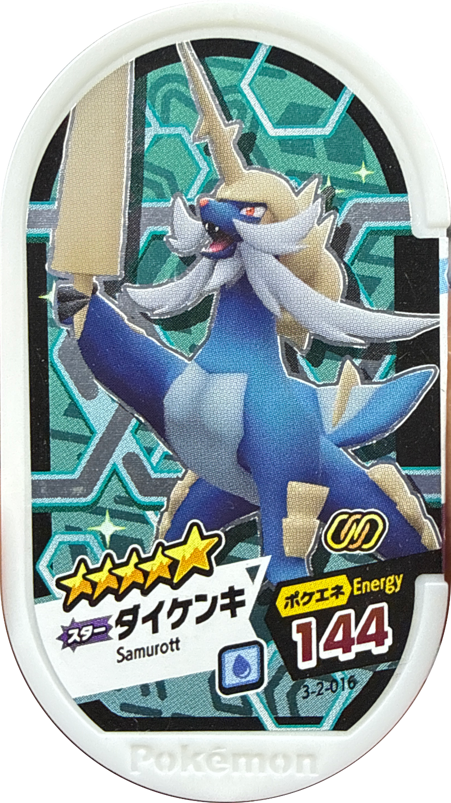Samurott tag #3-2-016, Pokemon Mezastar Double Chain 2 Checklist, front