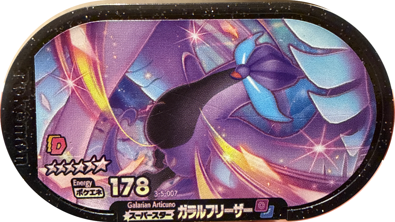 Galarian Articuno tag #3-5-007, Pokemon Mezastar Double Chain 5 Checklist, front