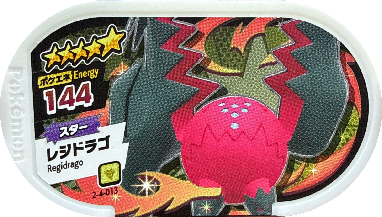 Regidrago tag #2-4-013, Pokemon Mezastar Super Tag 4 Checklist, front