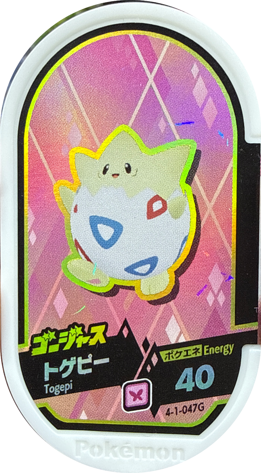 Togepi tag #4-1-047G, Pokemon Mezastar Gorgeous Variants Checklist, front