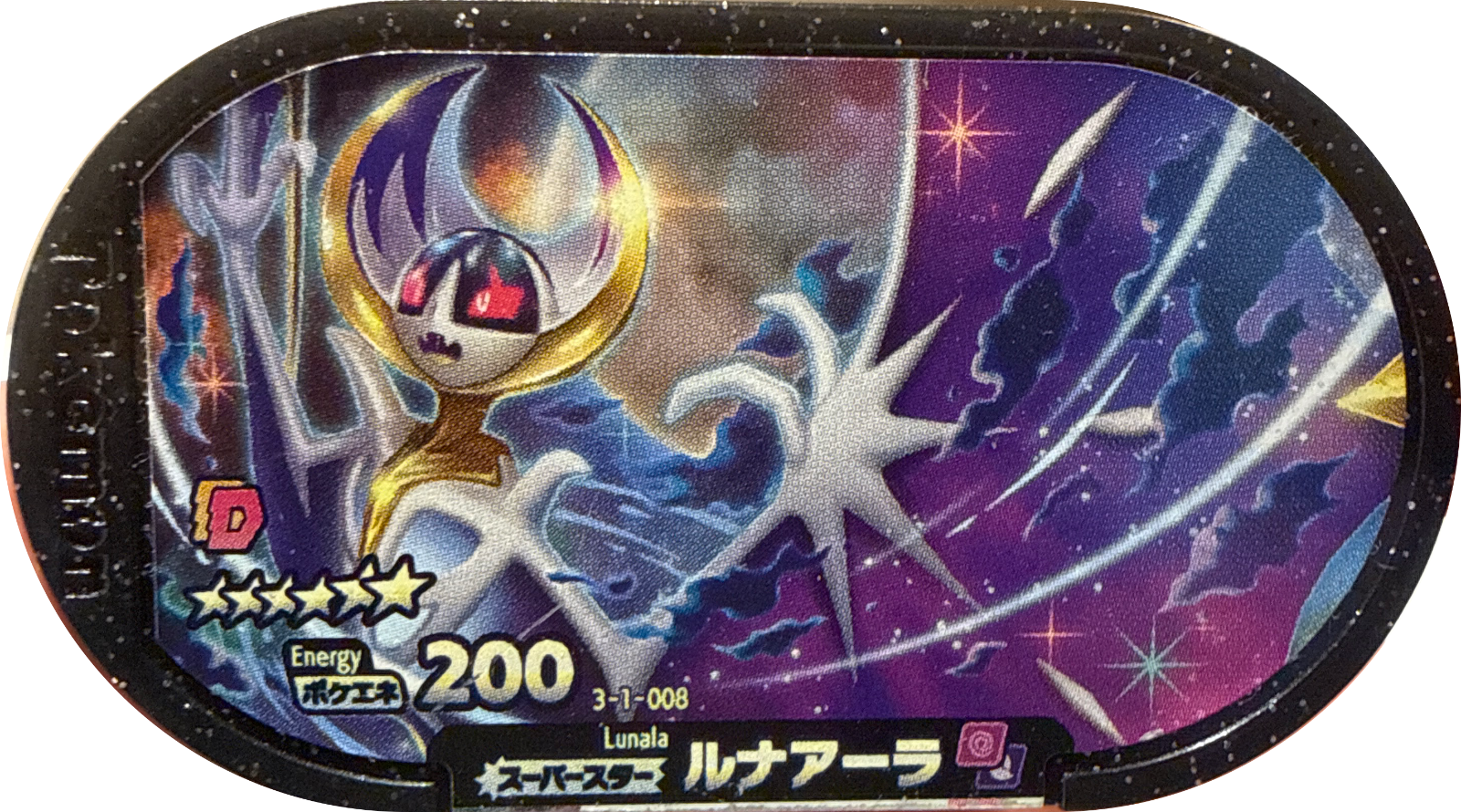 Lunala tag #3-1-008, Pokemon Mezastar Double Chain 1 Checklist, front