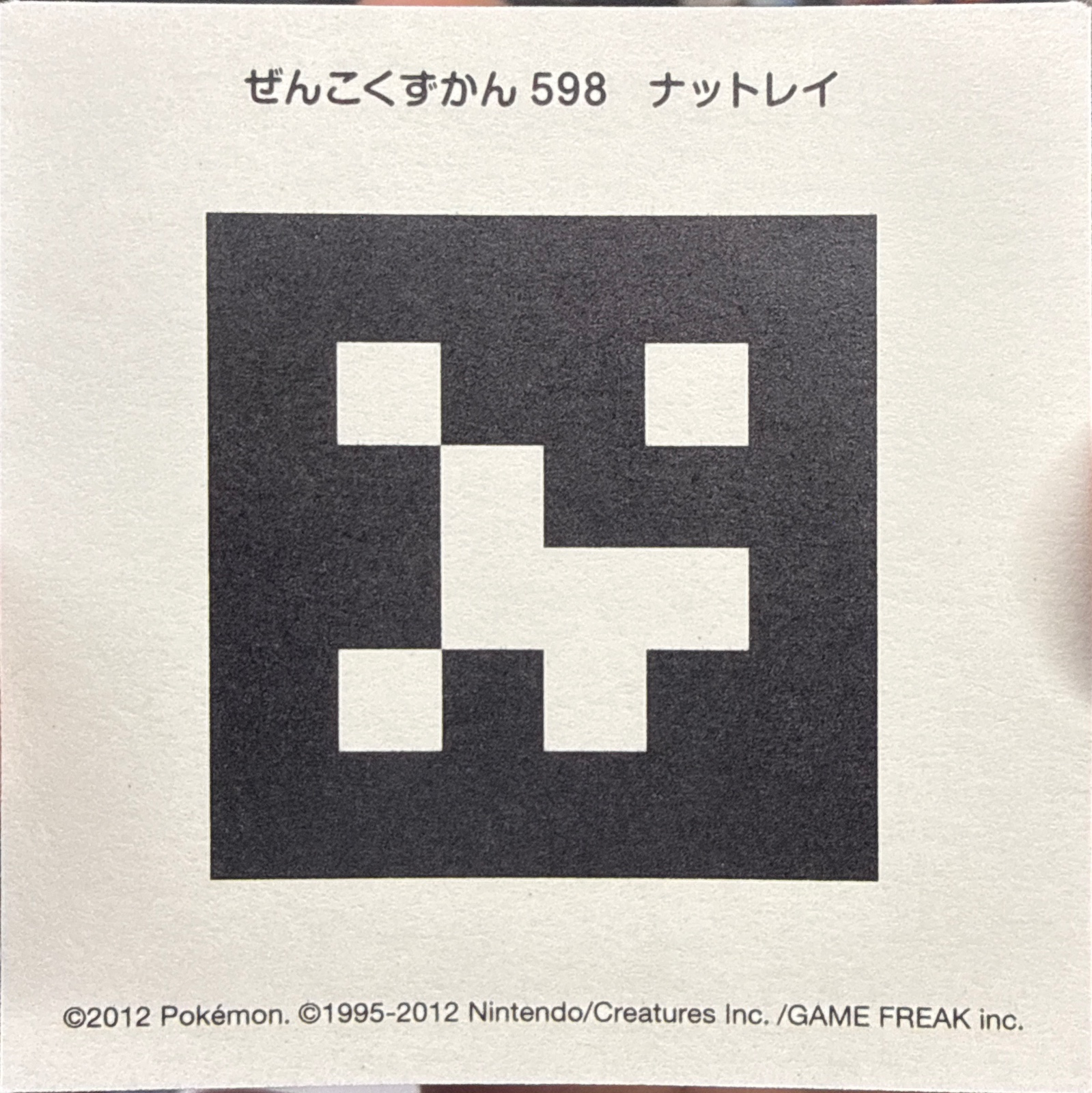 Ferrothorn sticker #598, Pokémon Ensky Zukan AR Sticker Legends 1 Checklist, back