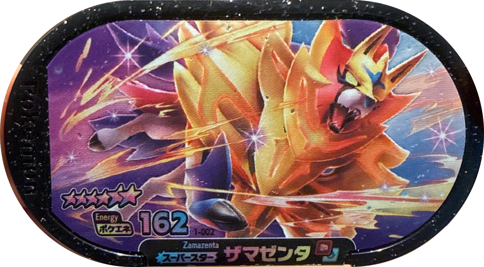 Zamazenta tag #1-002, Pokemon Mezastar Set 1 Checklist, front