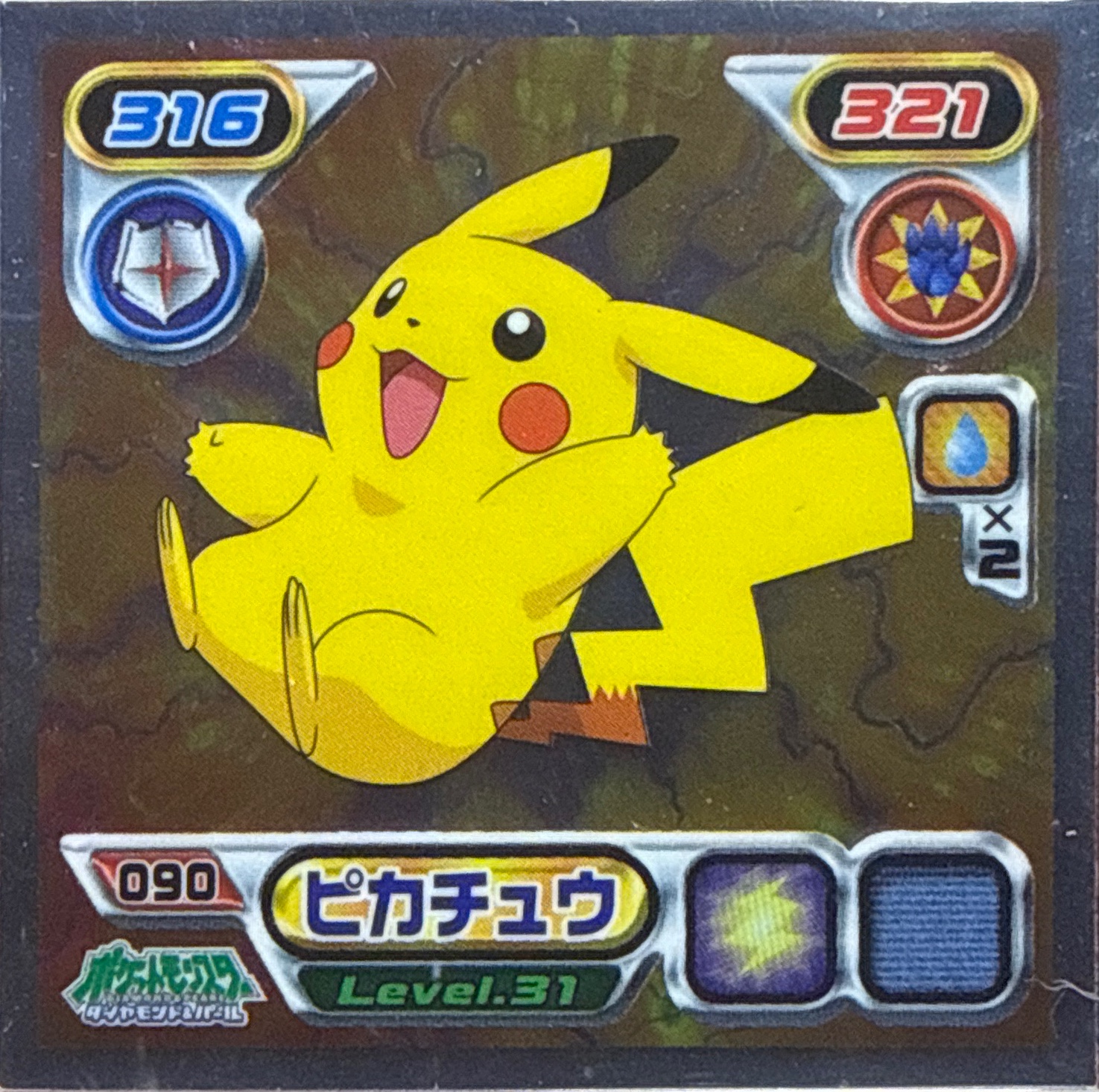 Pikachu sticker #090, Pokémon Ensky DP Retsuden 1 Stickers Checklist (2006), front