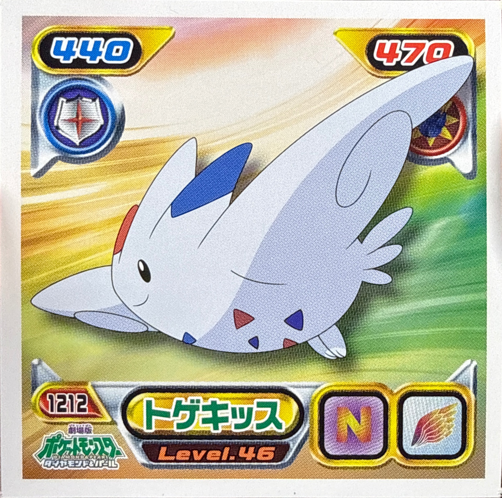 Togekiss sticker #1212, Pokémon Ensky DP Retsuden 13 Stickers Checklist (2010), Non-holo, front