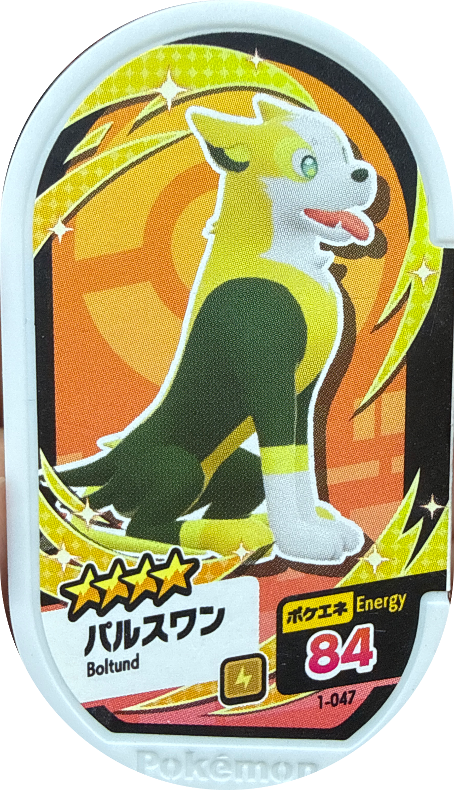 Boltund tag #1-047, Pokemon Mezastar Set 1 Checklist, front