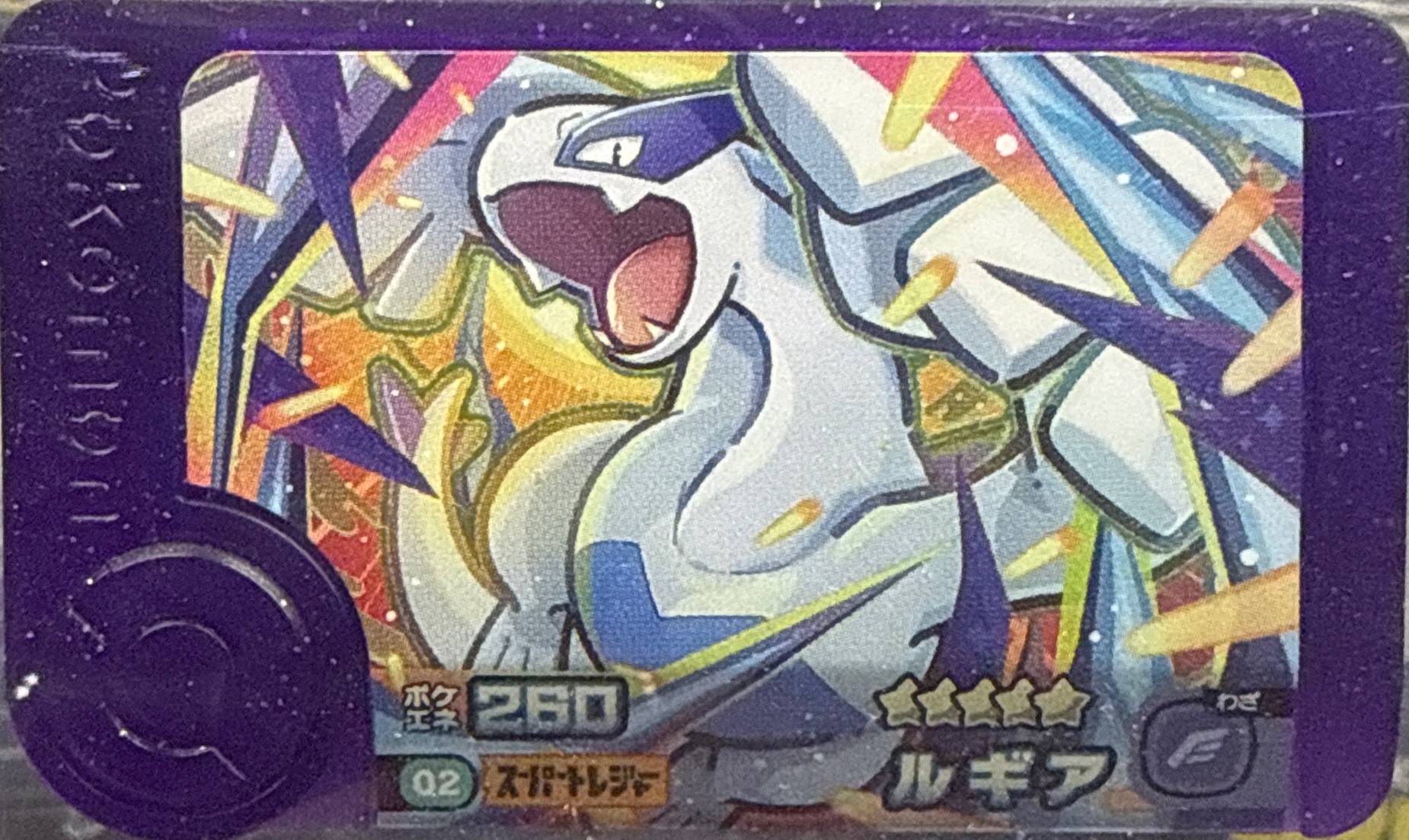 Lugia collectible #1-2-002, Pokemon Frienda Wave 2 Checklist, front