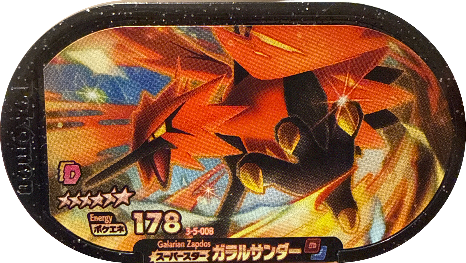 Galarian Zapdos tag #3-5-008, Pokemon Mezastar Double Chain 5 Checklist, front