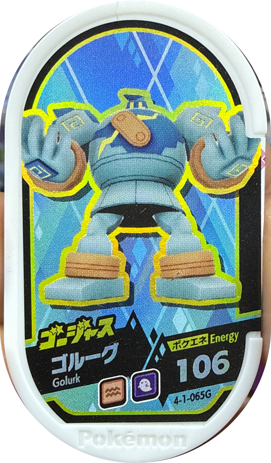 Golurk tag #4-1-065G, Pokemon Mezastar Gorgeous Variants Checklist, front