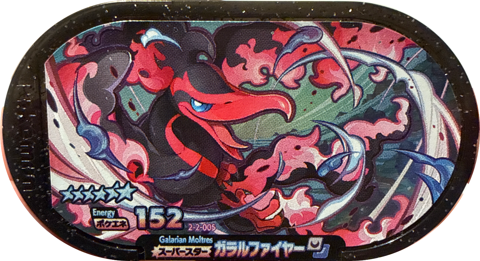 Galarian Moltres tag #2-2-005, Pokemon Mezastar Super Tag 2 Checklist, front